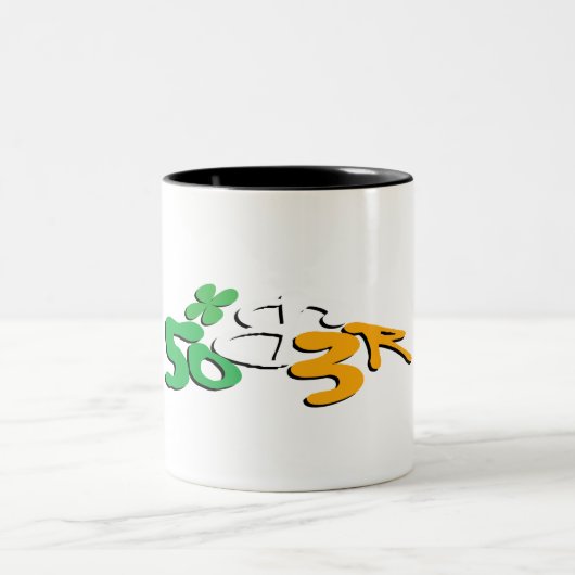 Irish Sober (50B3R) Coffee Mok (Center)