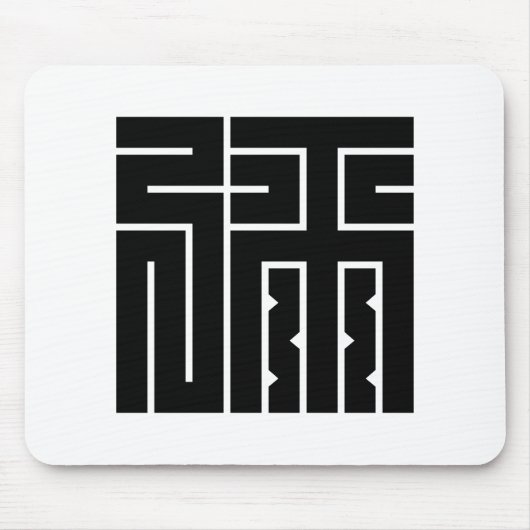 Iroha karakter ya muismat (Voorkant)