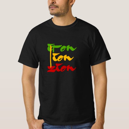 Iron Lion Zion Rasta Colors Reggae T-Shirt (Voorkant)