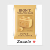Iron T. Pineapple Cake: Taiwan Snack Toy Box Sticker (Vel)