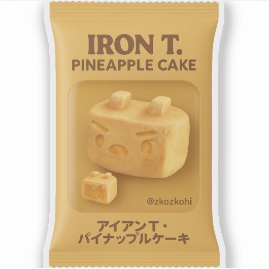 Iron T. Pineapple Cake: Taiwan Snack Toy Box Sticker (Voorkant)