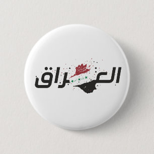 IRQ OUDE VLAG KAART ARABISCH 2003 RONDE BUTTON 5,7 CM