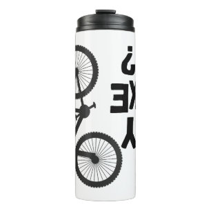 Is mijn bijk OK Funny Mountain Bike? Thermosbeker