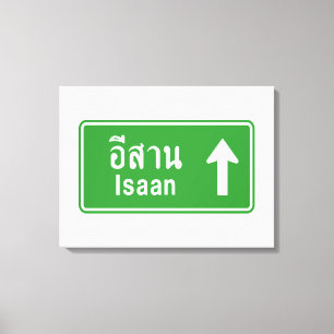 Isaan Ahead ⚠ Thai Highway Traffic Sign ⚠ Canvas Afdruk
