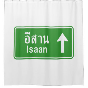 Isaan Ahead ⚠ Thai Highway Traffic Sign ⚠ Douchegordijn