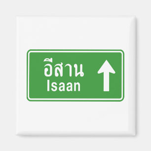 Isaan Ahead ⚠ Thai Highway Traffic Sign ⚠ Magneet