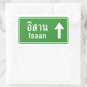 Isaan Ahead ⚠ Thai Highway Traffic Sign ⚠ Rechthoekige Sticker (Tas)