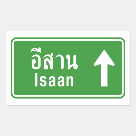 Isaan Ahead ⚠ Thai Highway Traffic Sign ⚠ Rechthoekige Sticker (Voorkant)