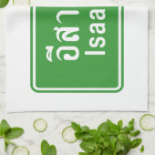 Isaan Ahead ⚠ Thai Highway Traffic Sign ⚠ Theedoek (Gevouwen)