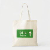 Isaan Ahead ⚠ Thai Highway Traffic Sign ⚠ Tote Bag (Voorkant)
