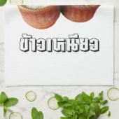 Isaan Sticky Rice (Khao Niao) Theedoek (Gevouwen)