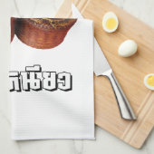 Isaan Sticky Rice (Khao Niao) Theedoek (Quarter Fold)