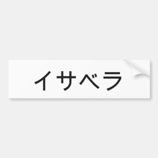 Isabella in het Japans Bumpersticker