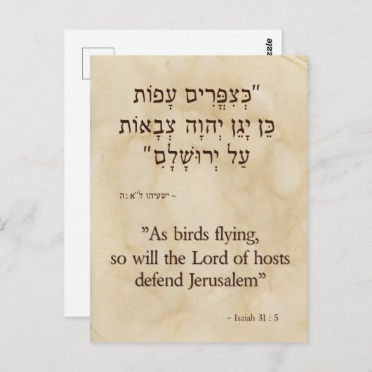 Isaiah 31:5 Engels en Hebreeuws Briefkaart (Voorkant / Achterkant)
