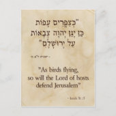 Isaiah 31:5 Engels en Hebreeuws Briefkaart (Voorkant)