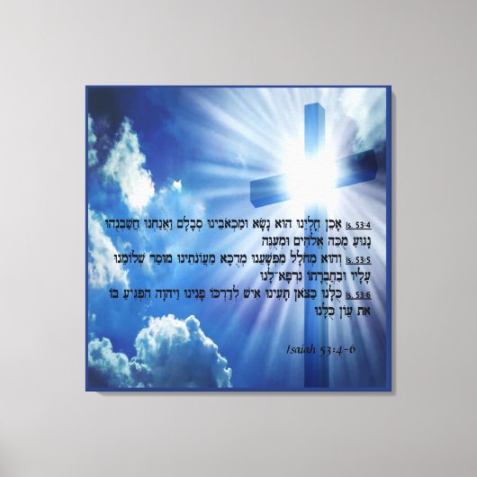 Isaiah 53:4-6 Canvas Print (Voorkant)