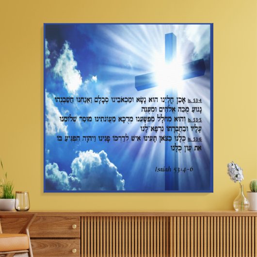 Isaiah 53:4-6 Canvas Print (Insitu (Woonkamer))