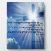 Isaiah 53:4-6 Plaque Fotoplaat (Voorkant)