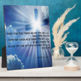 Isaiah 53:4-6 Plaque Fotoplaat