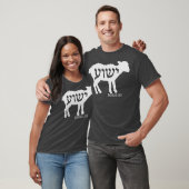 Isaiah 53 Lamb Yeshua Jesus T-shirt (Unisex)