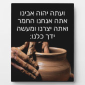 Isaiah 64:8 fotoplaat (Voorkant)