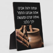 Isaiah 64:8 fotoplaat (Zijkant)