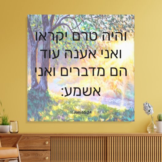 Isaiah 65:24 Canvas Print (Insitu (Woonkamer))