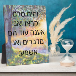 Isaiah 65:24 Plaque Fotoplaat