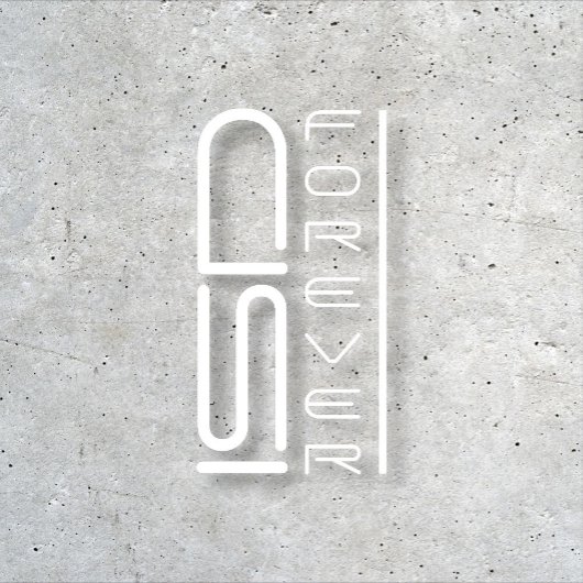 ISD Forever Sweatshirt Hoodie