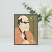 iSharaku-briefkaart Briefkaart (Staand voorkant)