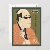 iSharaku-briefkaart Briefkaart (Voorkant / Achterkant)