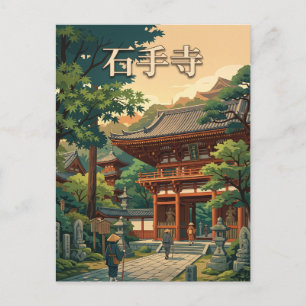 Ishite-ji Tempel Japan Briefkaart