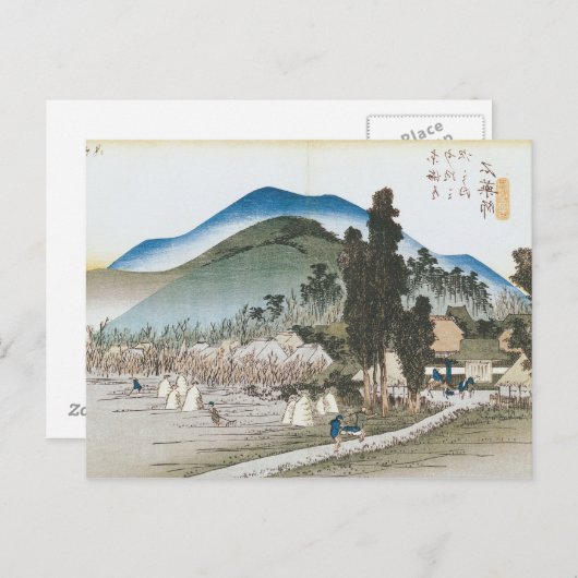 Ishiyakushi Briefkaart (Voorkant / Achterkant)