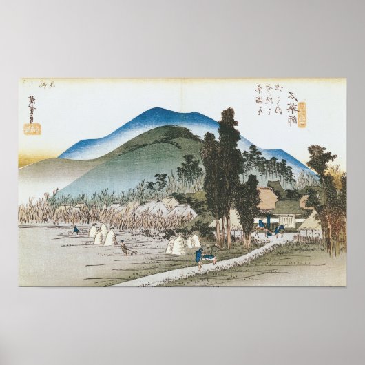 Ishiyakushi Poster (Voorkant)