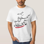 Ishq Astt - T-shirt (Voorkant)