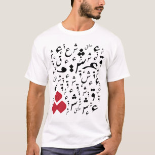 ishq t-shirt