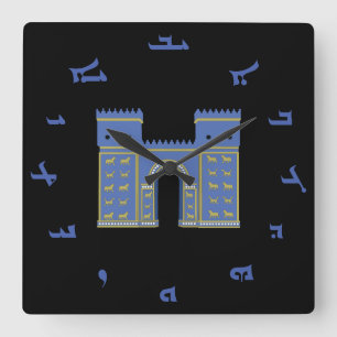 Ishtar Gate wandklok