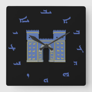 Ishtar Gate wandklok
