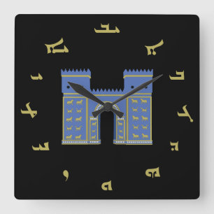 Ishtar Gate wandklok