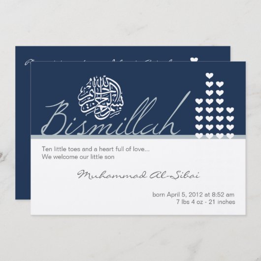 Islam aqiqah aqeeqah uitnodiging bismillah (Voorkant / Achterkant)