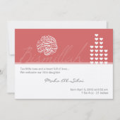 Islam aqiqah aqeeqah uitnodiging bismillah (Voorkant)