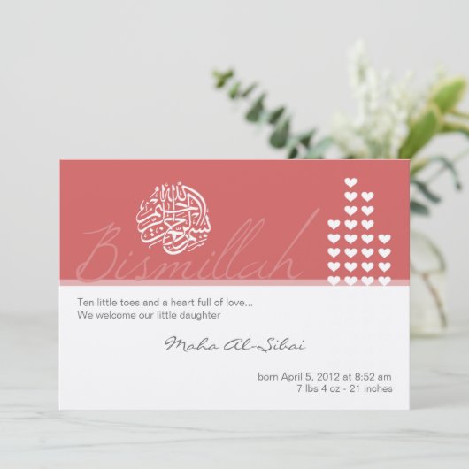 Islam aqiqah aqeeqah uitnodiging bismillah (Staand voorkant)