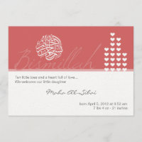 Islam aqiqah aqeeqah uitnodiging bismillah