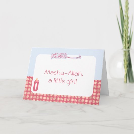 Islam Aqiqah congratulation muslim baby bottle Kaart (Voorkant)