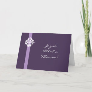 Islam Arabic Thank you card - Jazak Allahu khairan Bedankkaart