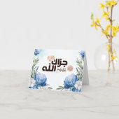 Islam Arabisch Dank je kaart - Jazak Allahu khaira (Gele Bloem)