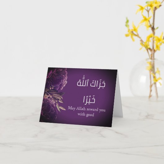 Islam Arabisch Dank je kaart - Jazak Allahu khaira (Gele Bloem)
