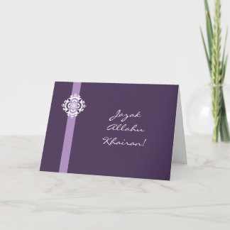 Islam Arabisch Dank je kaart - Jazak Allahu khaira