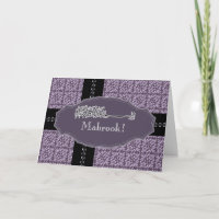 Islam Arabisch mabrook felicitatie blauw damast