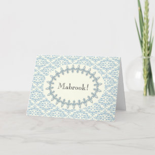 Islam Arabisch mabrook felicitatie blauw damast Kaart